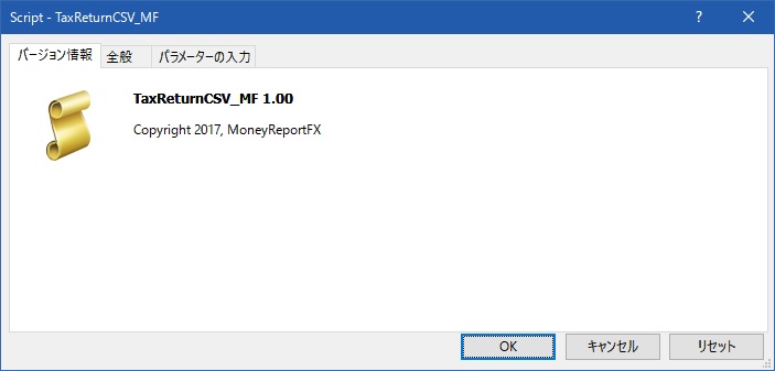 f:id:MoneyReport:20170121152725j:plain f:id:MoneyReport:20170121152725j:plain