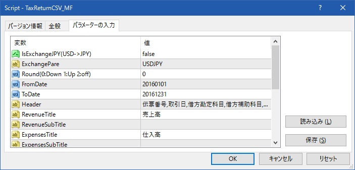 f:id:MoneyReport:20170121152904j:plain f:id:MoneyReport:20170121152904j:plain