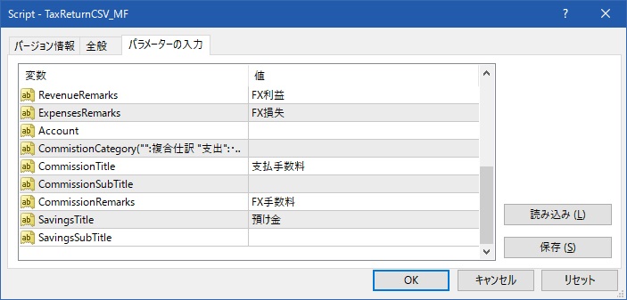 f:id:MoneyReport:20170121152950j:plain f:id:MoneyReport:20170121152950j:plain