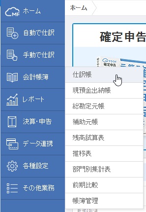 f:id:MoneyReport:20170121153734j:plain f:id:MoneyReport:20170121153734j:plain