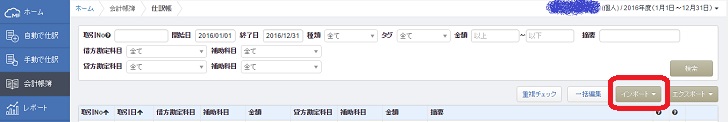 f:id:MoneyReport:20170121153944j:plain f:id:MoneyReport:20170121153944j:plain