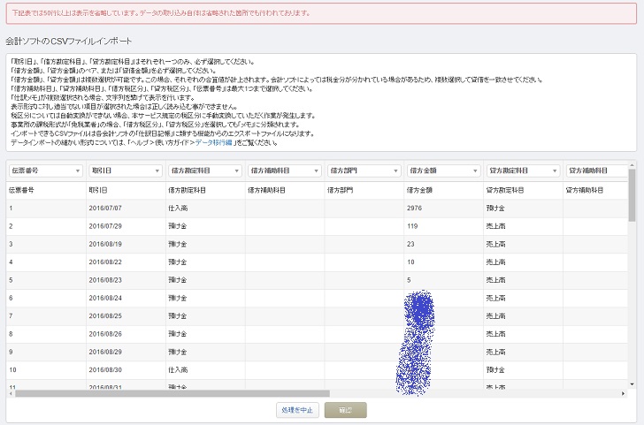 f:id:MoneyReport:20170121154546j:plain f:id:MoneyReport:20170121154546j:plain