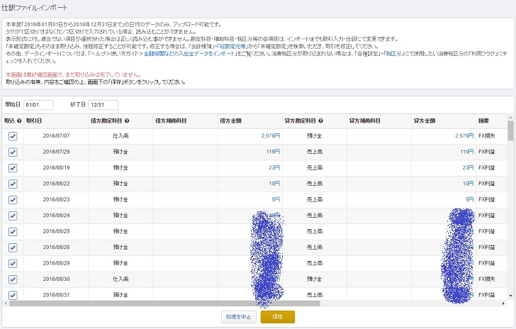 f:id:MoneyReport:20170121155028j:plain f:id:MoneyReport:20170121155028j:plain