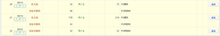 f:id:MoneyReport:20170121155403j:plain f:id:MoneyReport:20170121155403j:plain