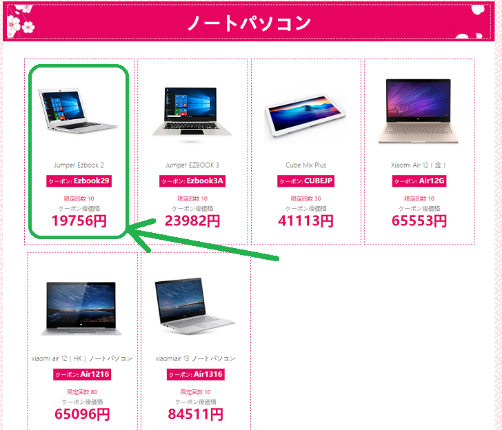 f:id:MoneyReport:20170218164427p:plain f:id:MoneyReport:20170218164427p:plain