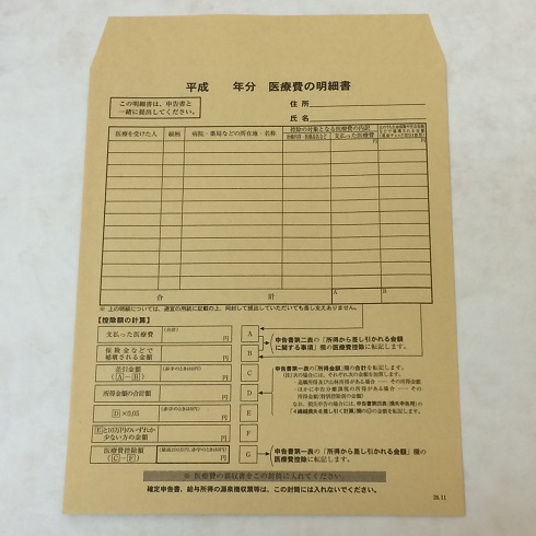 f:id:MoneyReport:20170224155257j:plain f:id:MoneyReport:20170224155257j:plain