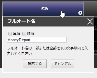 f:id:MoneyReport:20170415163053j:plain