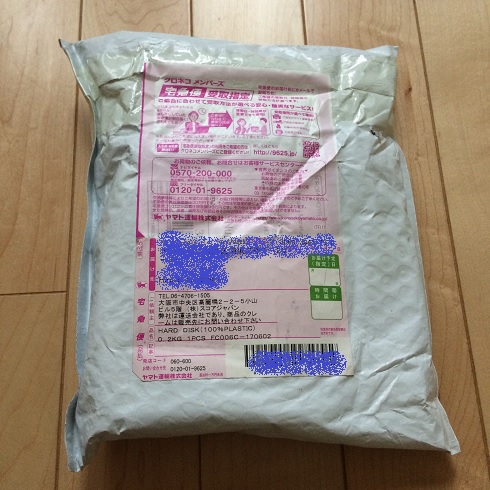 f:id:MoneyReport:20170610112011j:plain f:id:MoneyReport:20170610112011j:plain