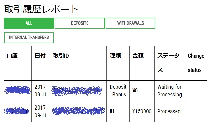 f:id:MoneyReport:20170912160442j:plain