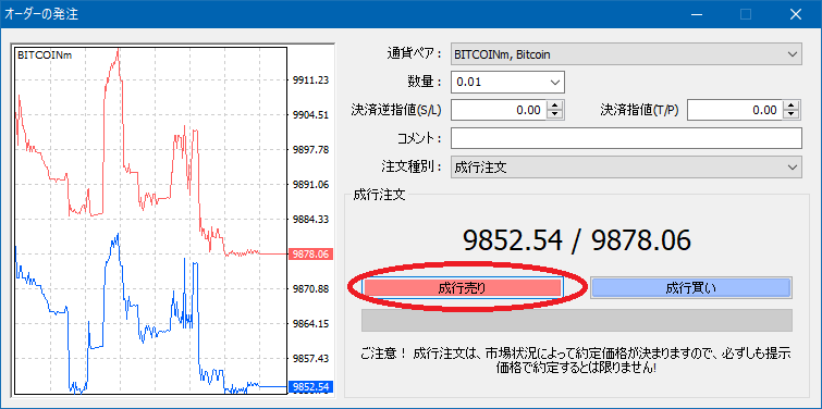 f:id:MoneyReport:20171128215126p:plain