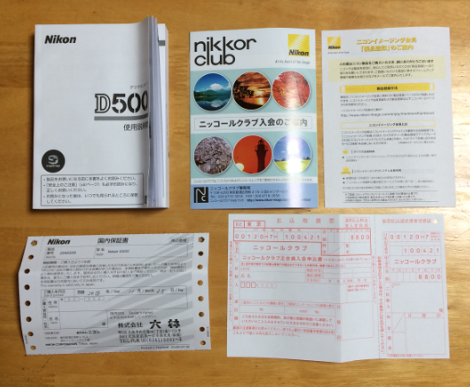 f:id:MoneyReport:20181202154136p:plain f:id:MoneyReport:20181202154136p:plain