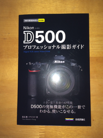 f:id:MoneyReport:20181202155509p:plain f:id:MoneyReport:20181202155509p:plain