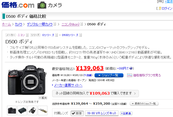 f:id:MoneyReport:20181206125150p:plain f:id:MoneyReport:20181206125150p:plain