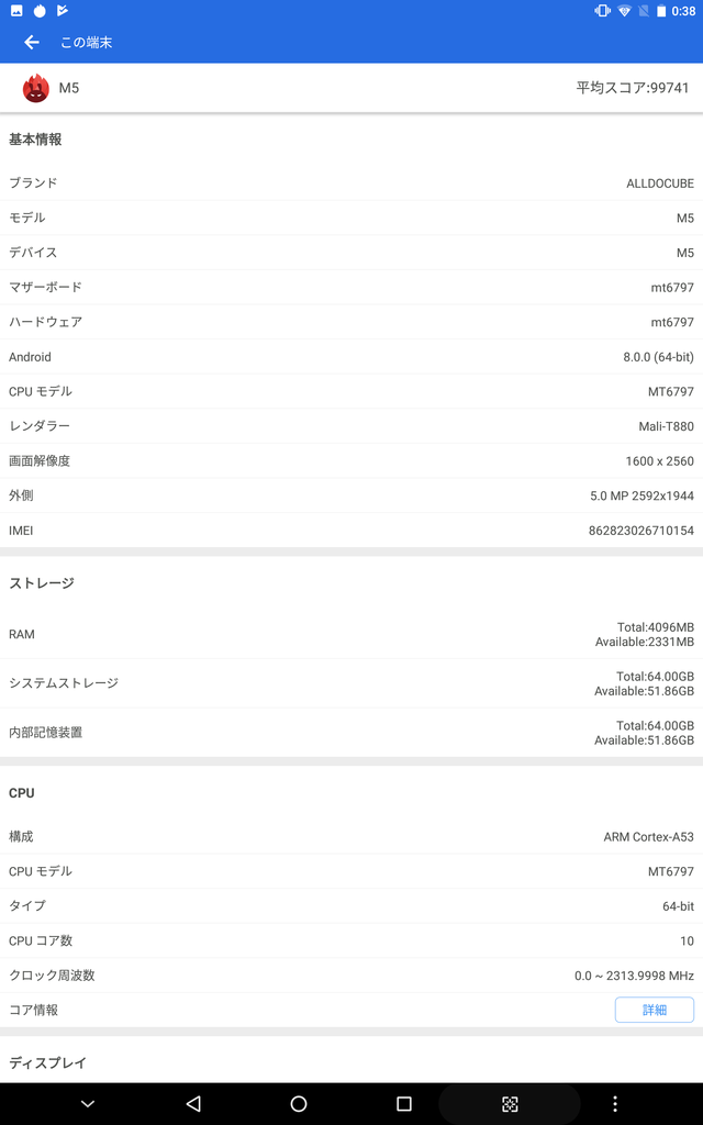 f:id:MoneyReport:20181216004954p:plain f:id:MoneyReport:20181216004954p:plain