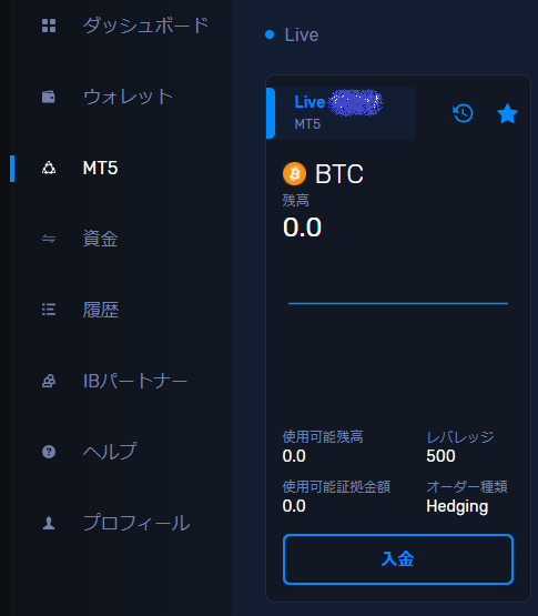 CryptoGTのMT5 Live口座 まだ未入金状態