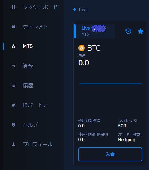 CryptoGTのMT5 Live口座　まだ未入金状態