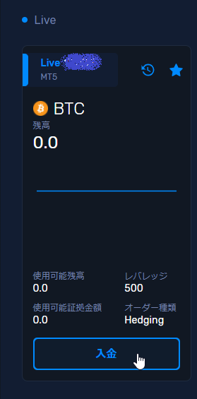 CryptoGTのMT5 Live口座を選んで入金ボタンを押す