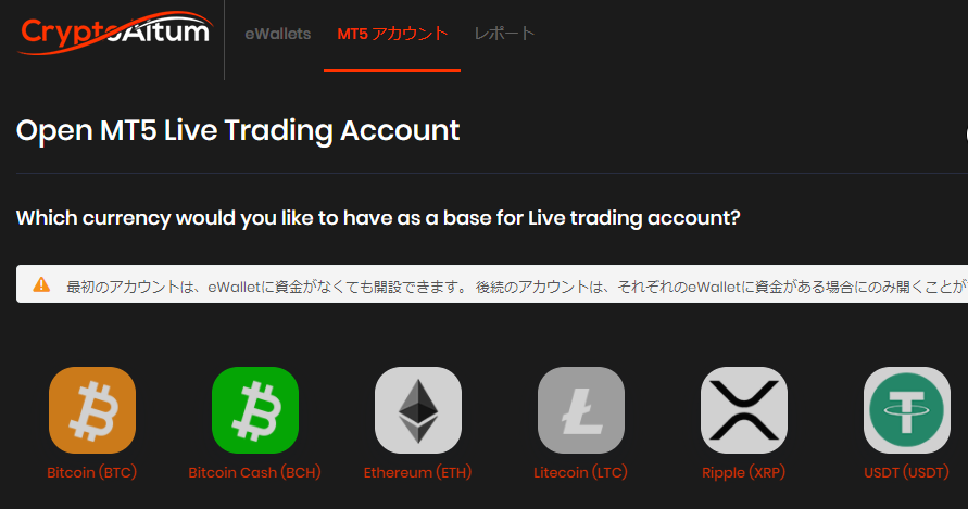 Open MT5 Live Trading Account