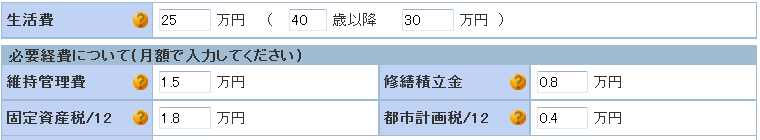 f:id:Money_Lounge:20161006084125p:plain