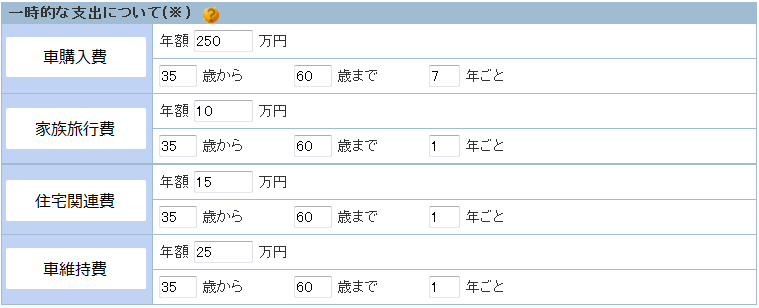 f:id:Money_Lounge:20161006084144p:plain