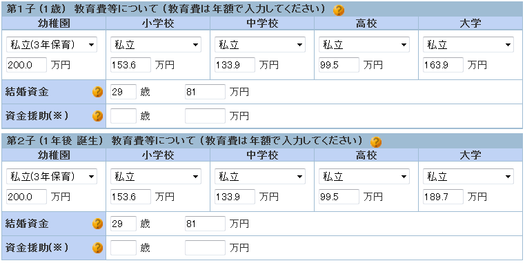 f:id:Money_Lounge:20161006110917p:plain