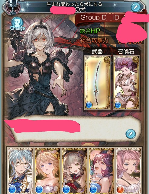 f:id:Monii:20190916104501j:image