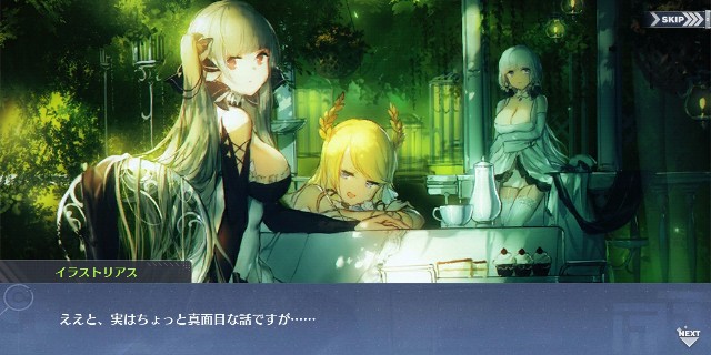 f:id:Monii:20190916105035j:image