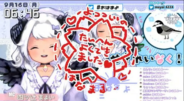 f:id:Monii:20190916105321j:image