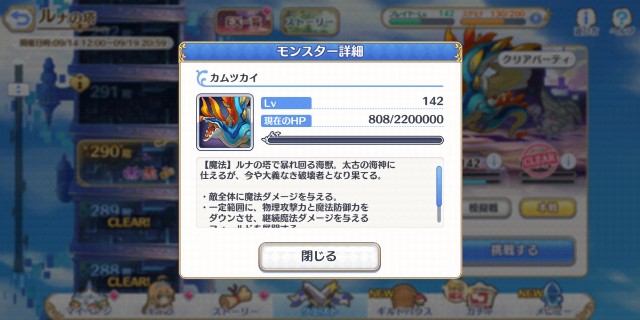f:id:Monii:20190919123756j:image