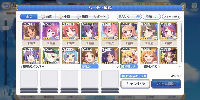 f:id:Monii:20190919123808j:image