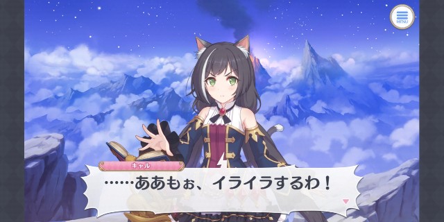 f:id:Monii:20190919124046j:image