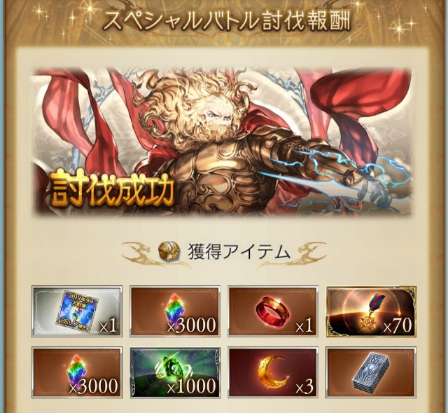 f:id:Monii:20190926154047j:image