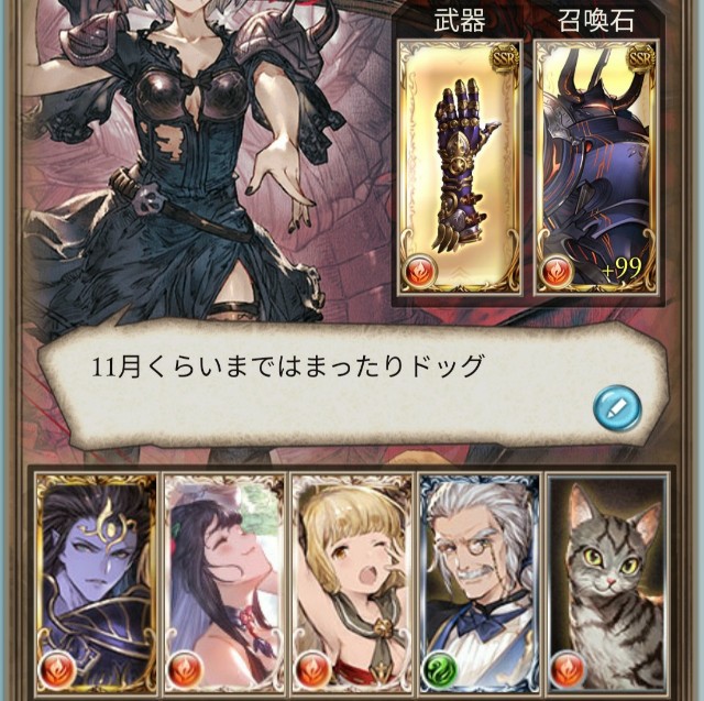 f:id:Monii:20190926154525j:image
