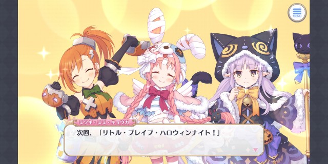 f:id:Monii:20190926161655j:image