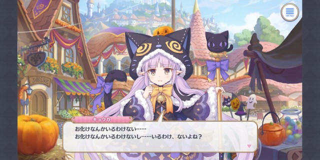 f:id:Monii:20190926162547j:image