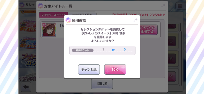 f:id:Monikadakedo:20200410094927p:plain f:id:Monikadakedo:20200410094927p:plain