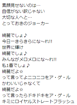 f:id:Monikadakedo:20210126153644p:plain