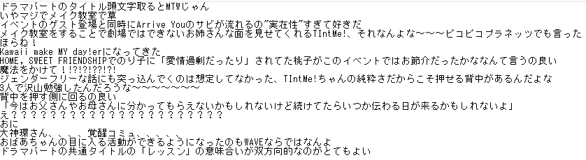 f:id:Monikadakedo:20210126163209p:plain