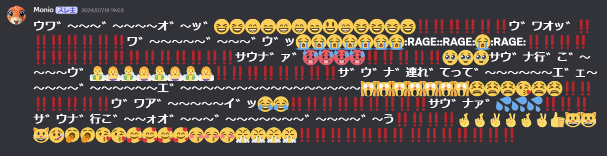 職名札 駅務 正規入手品