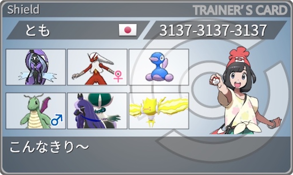 しぜんのいかりとは ゲームの人気 最新記事を集めました はてな