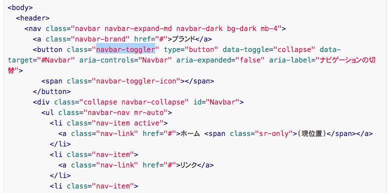 Androidでbootstrapで作ったサイトのナビバーをタップした時に出るオレンジ色の枠を消す方法 もんかす