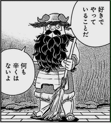f:id:Monomane:20150813154549j:image