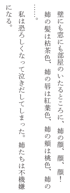 f:id:Monomane:20190102002620p:plain