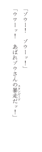 f:id:Monomane:20190102002742p:plain