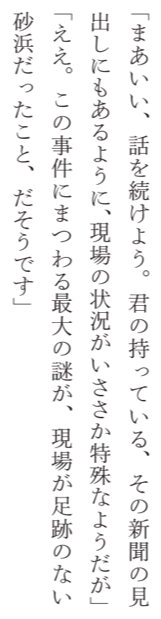f:id:Monomane:20190102002818p:plain