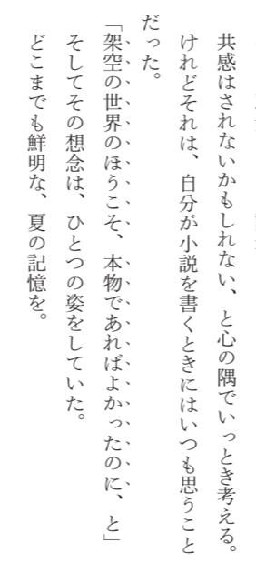 f:id:Monomane:20190102002920p:plain