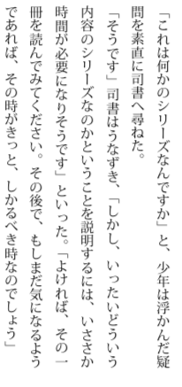 f:id:Monomane:20190102003121p:plain