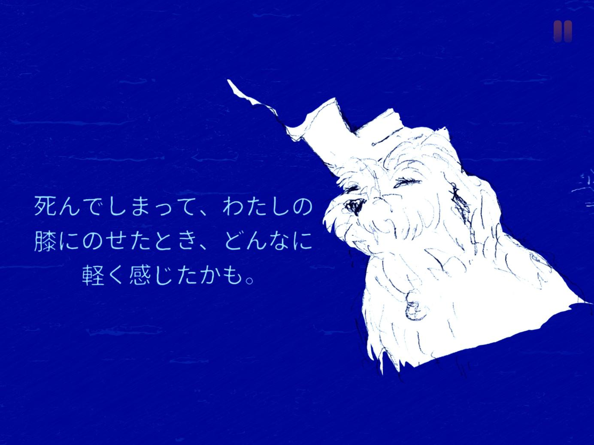 f:id:Monomane:20210102211848p:plain
