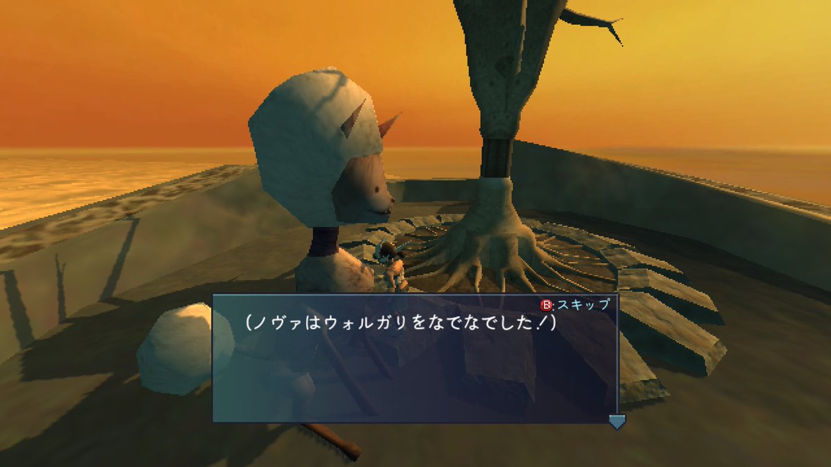 f:id:Monomane:20210102215113j:plain