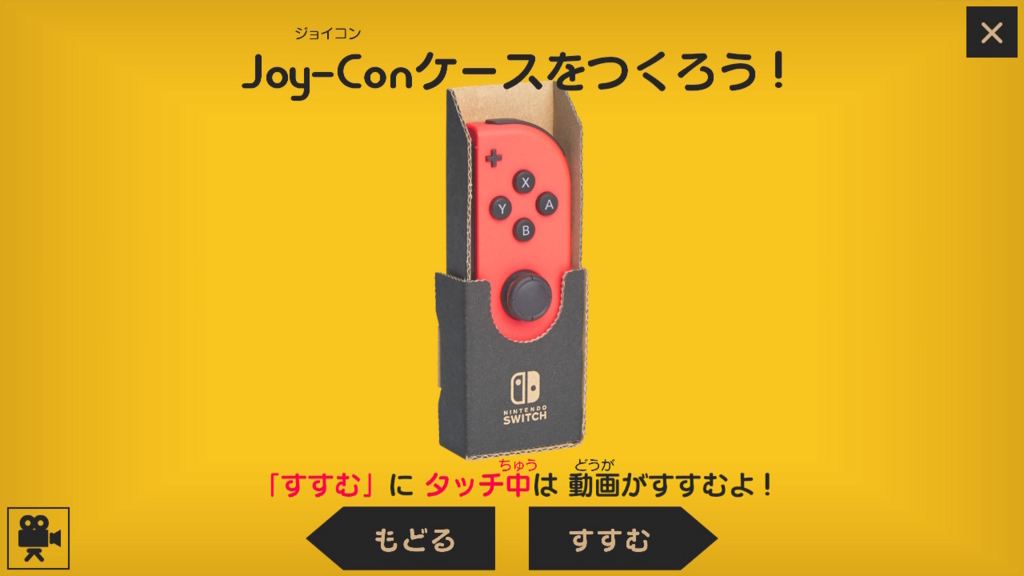 f:id:Monozuki:20180504004429j:plain